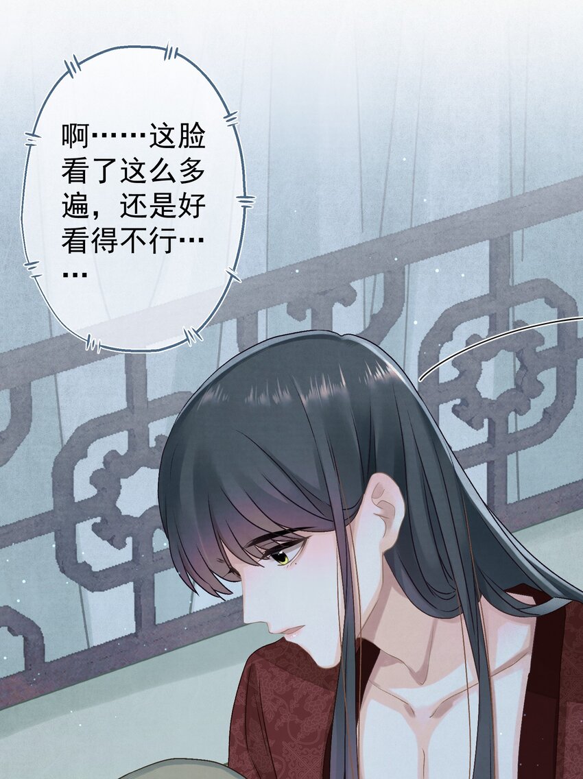 022 被窝里起火29