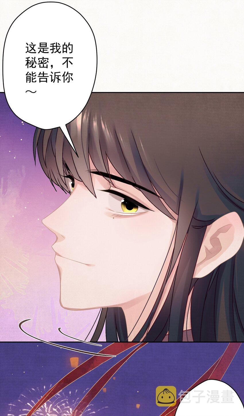 016 这是表白？43