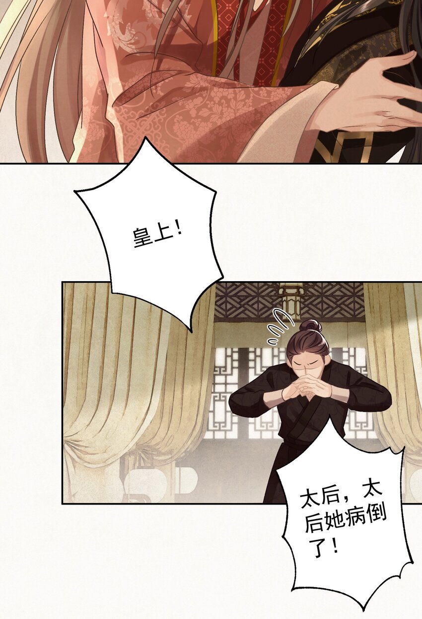 029 叫我晚哥~39