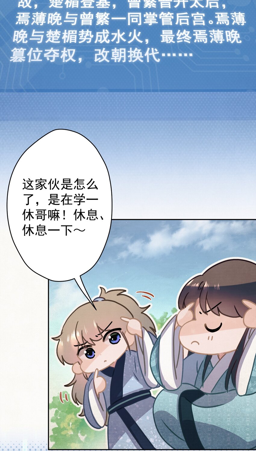 018 抢男人？37