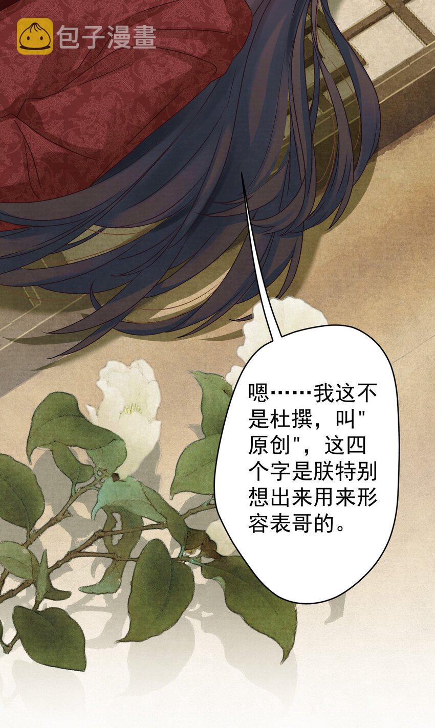 022 被窝里起火12