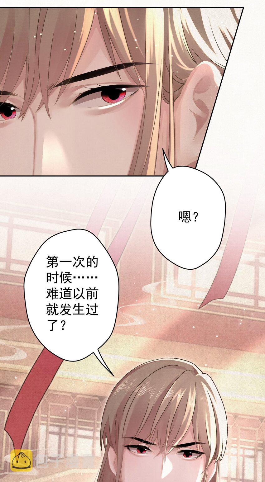 025 逆子放开你爸爸！7