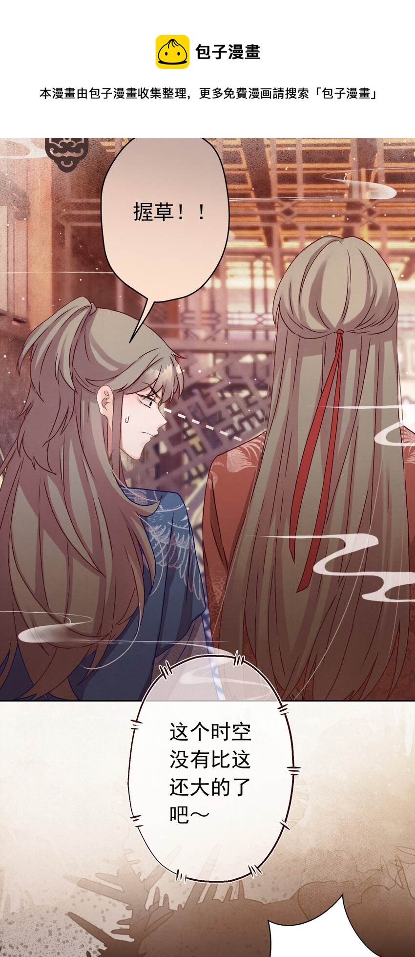 08 比比谁大？44