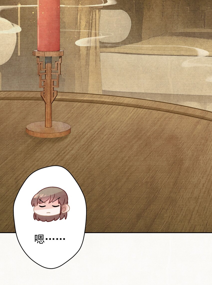022 被窝里起火24