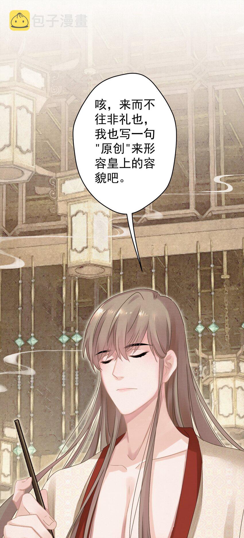 022 被窝里起火17