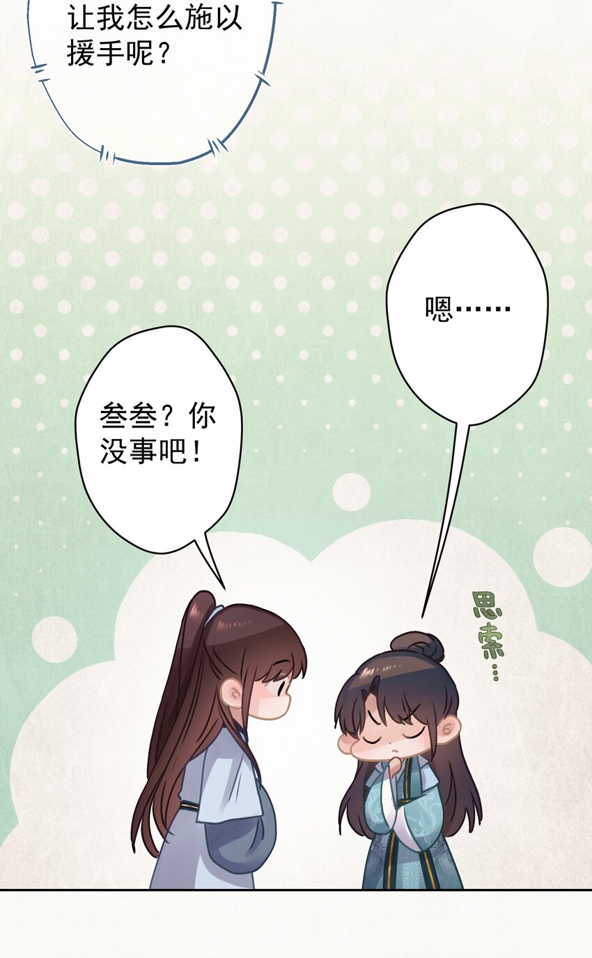 023 我是爸爸30