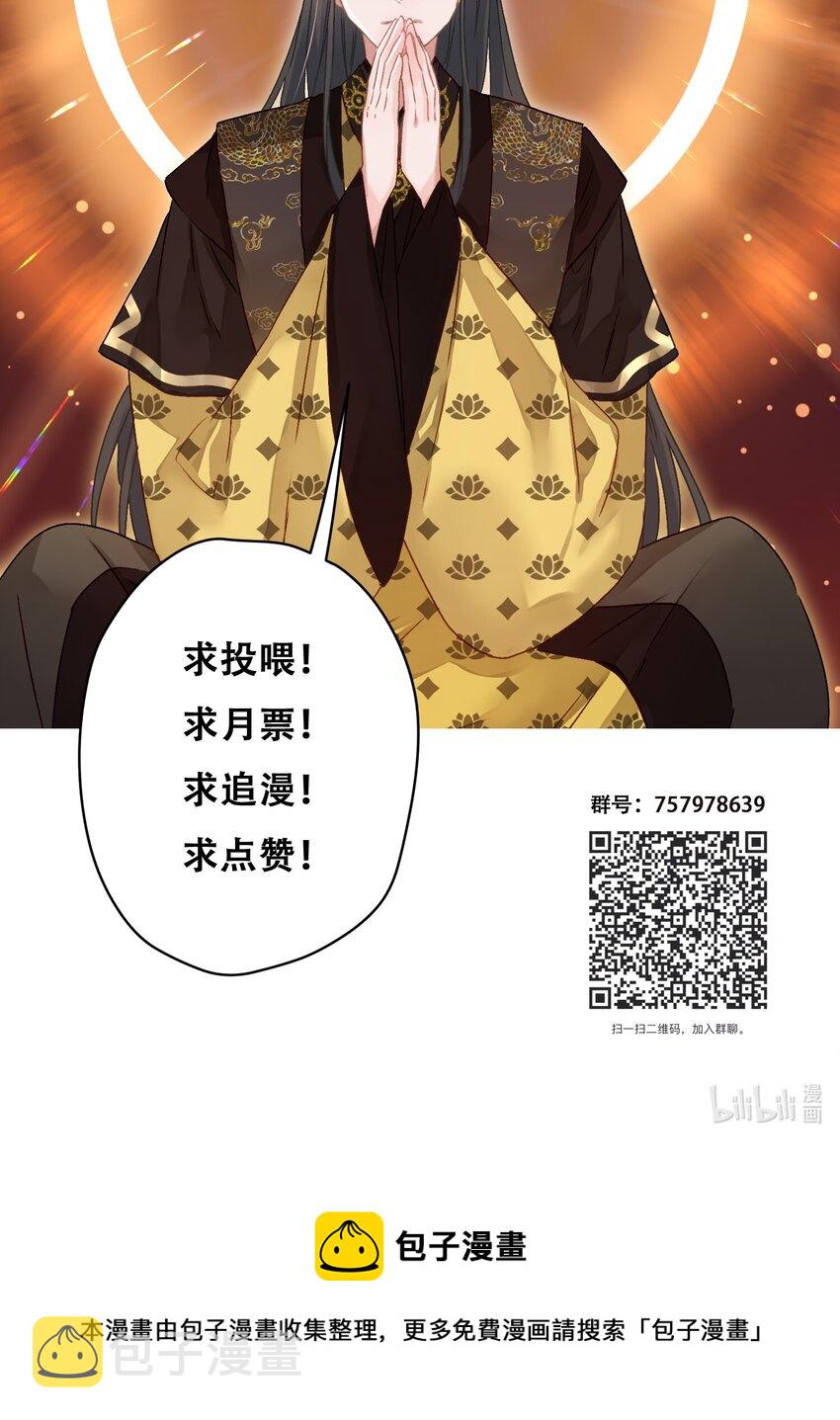 09 这叫猫？？54