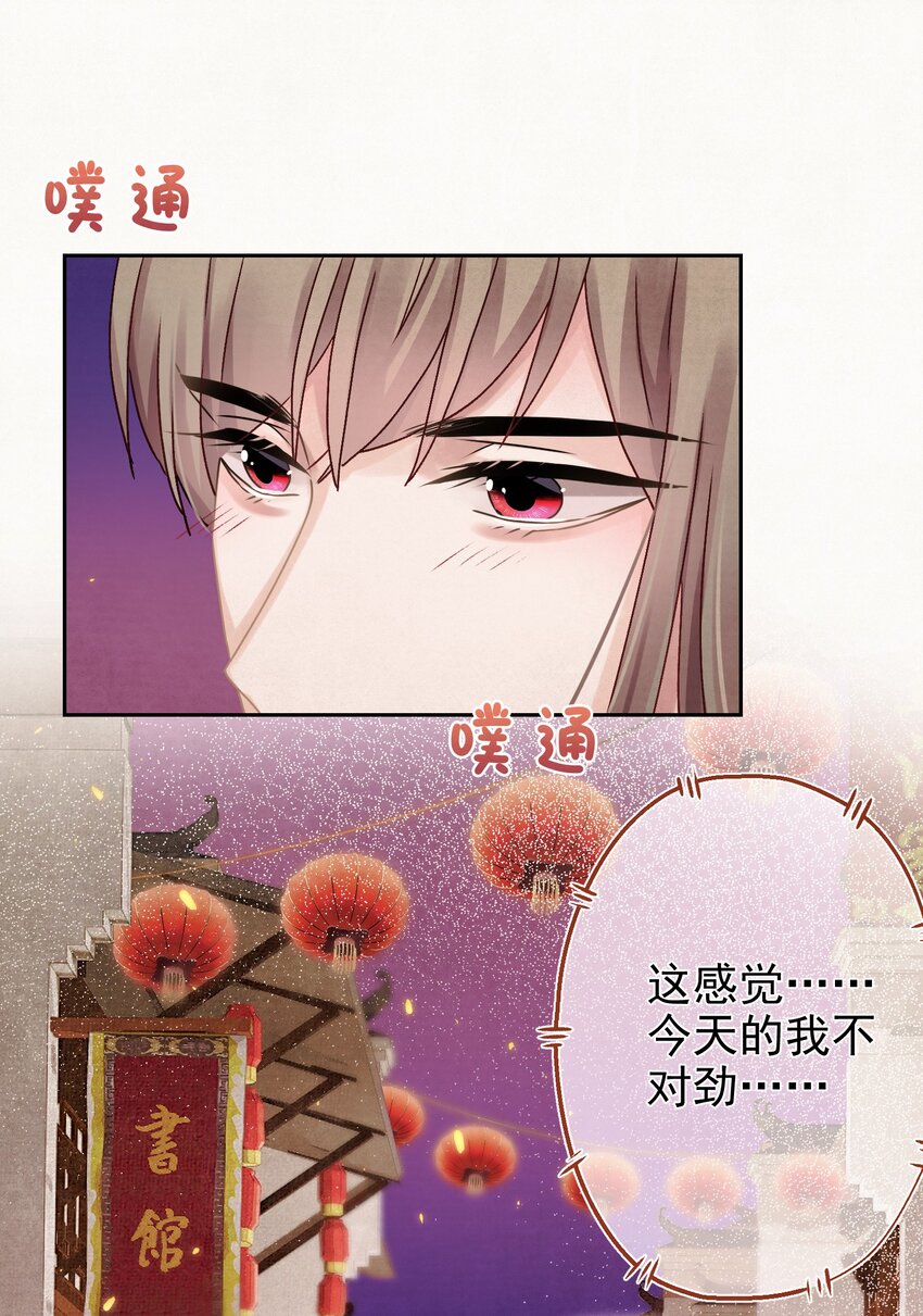 015 撒娇男人~27