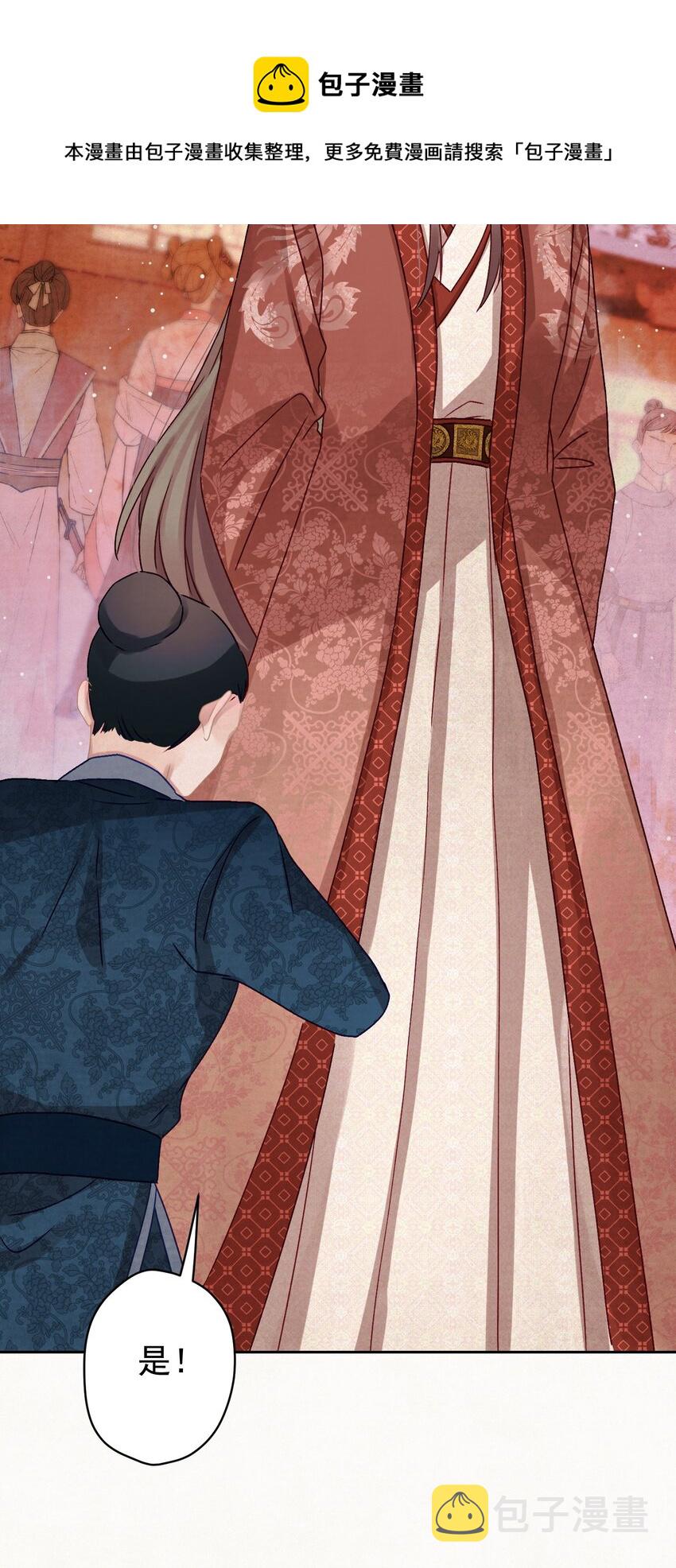 016 这是表白？12