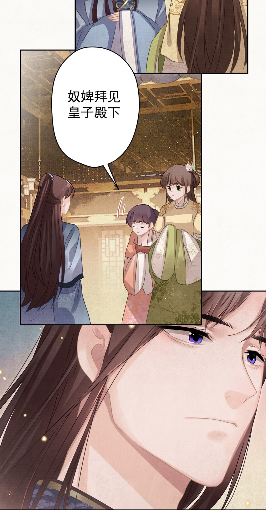 018 抢男人？14