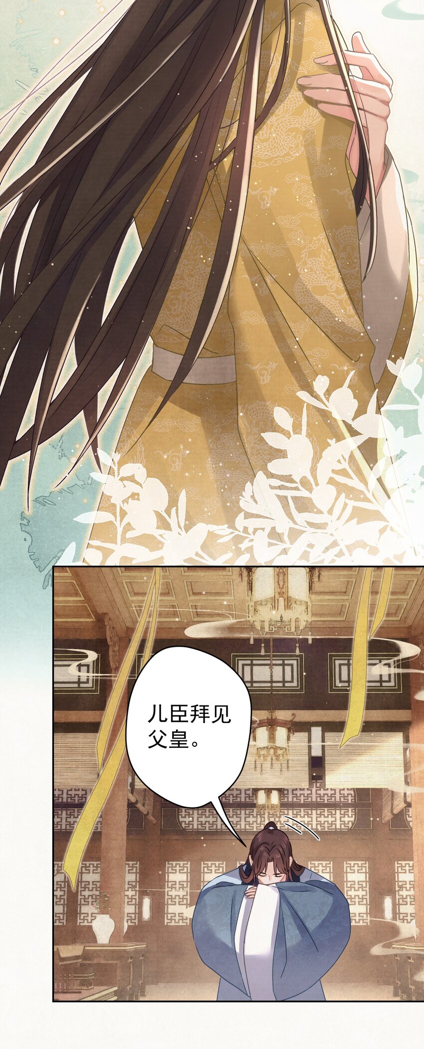 025 逆子放开你爸爸！35