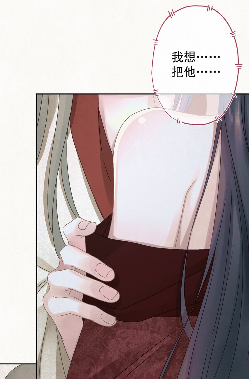 022 被窝里起火51