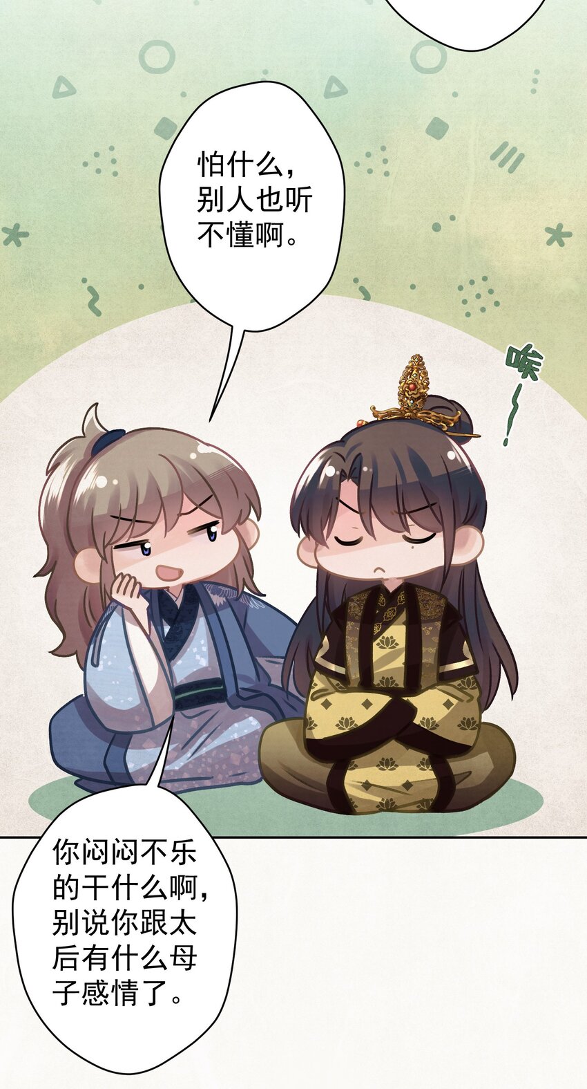 030 只因你太美21