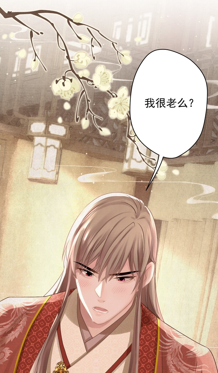 029 叫我晚哥~28