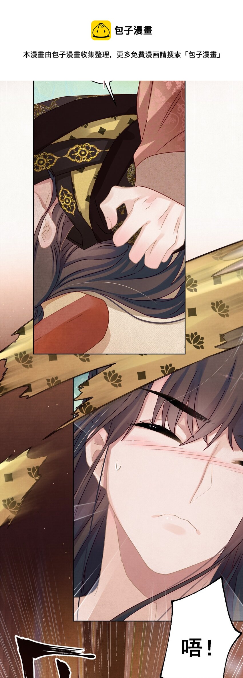 013 狐媚惑主8