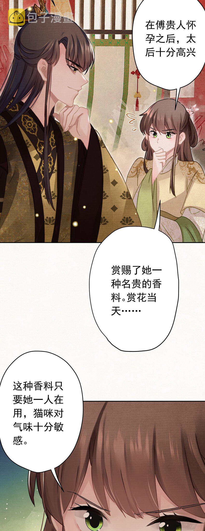 011 正中红心15