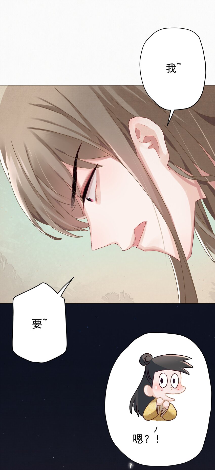 05 狗命拿来！26