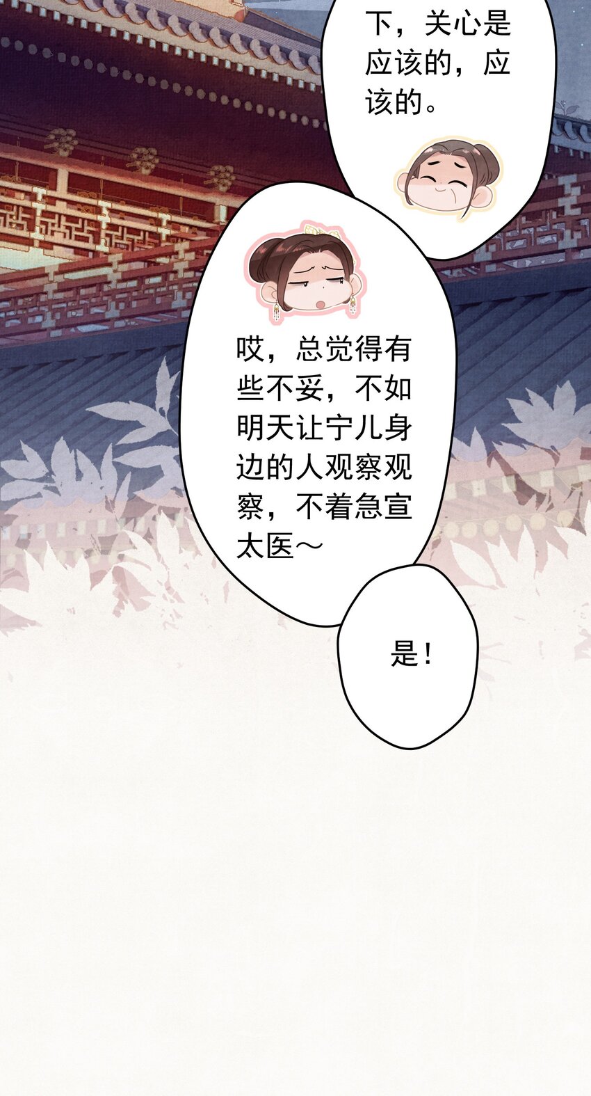 021 甜爆了！52