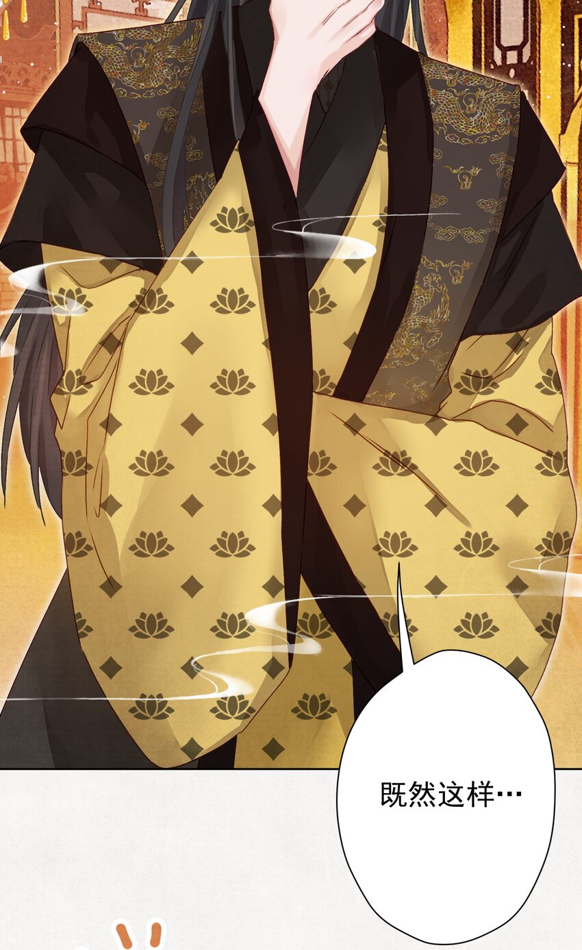 04 完了不管用！28
