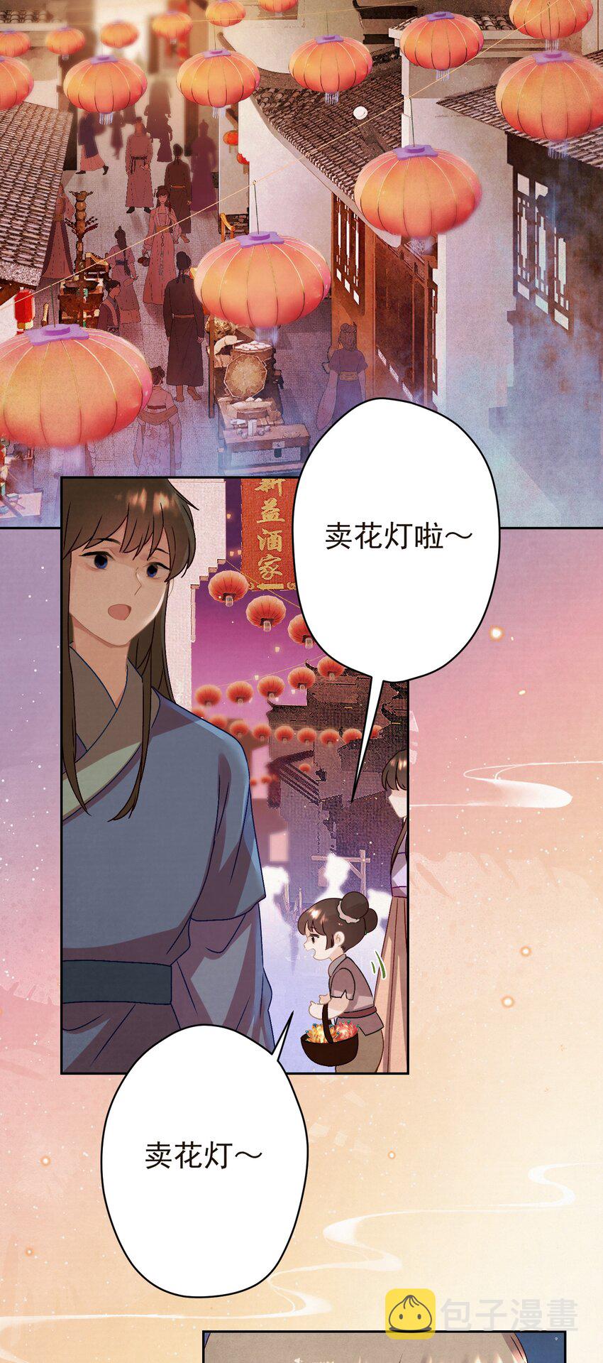 016 这是表白？2