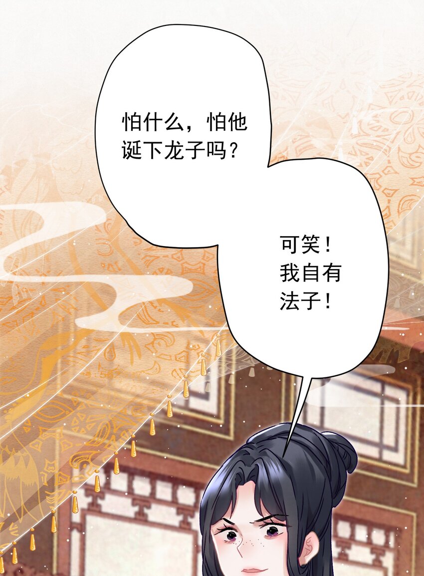 06 “刚烈”48