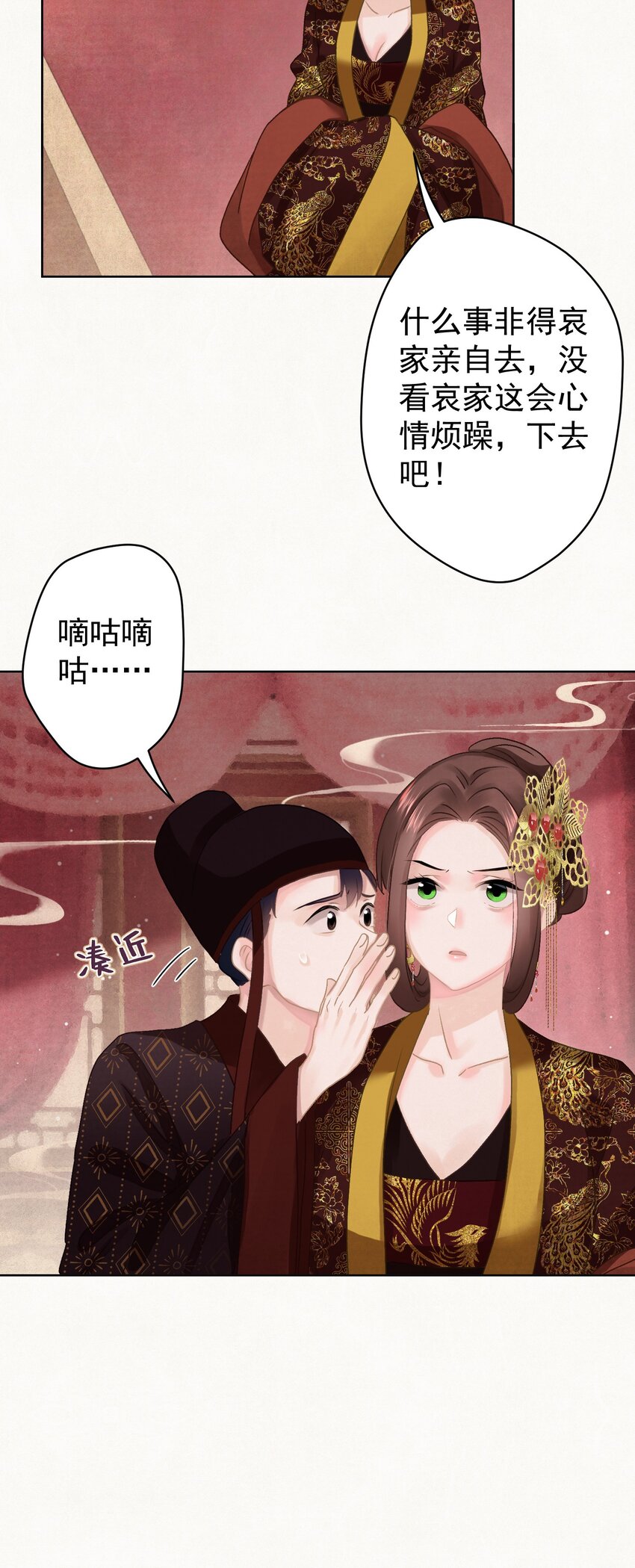 024 爆炒圣子9