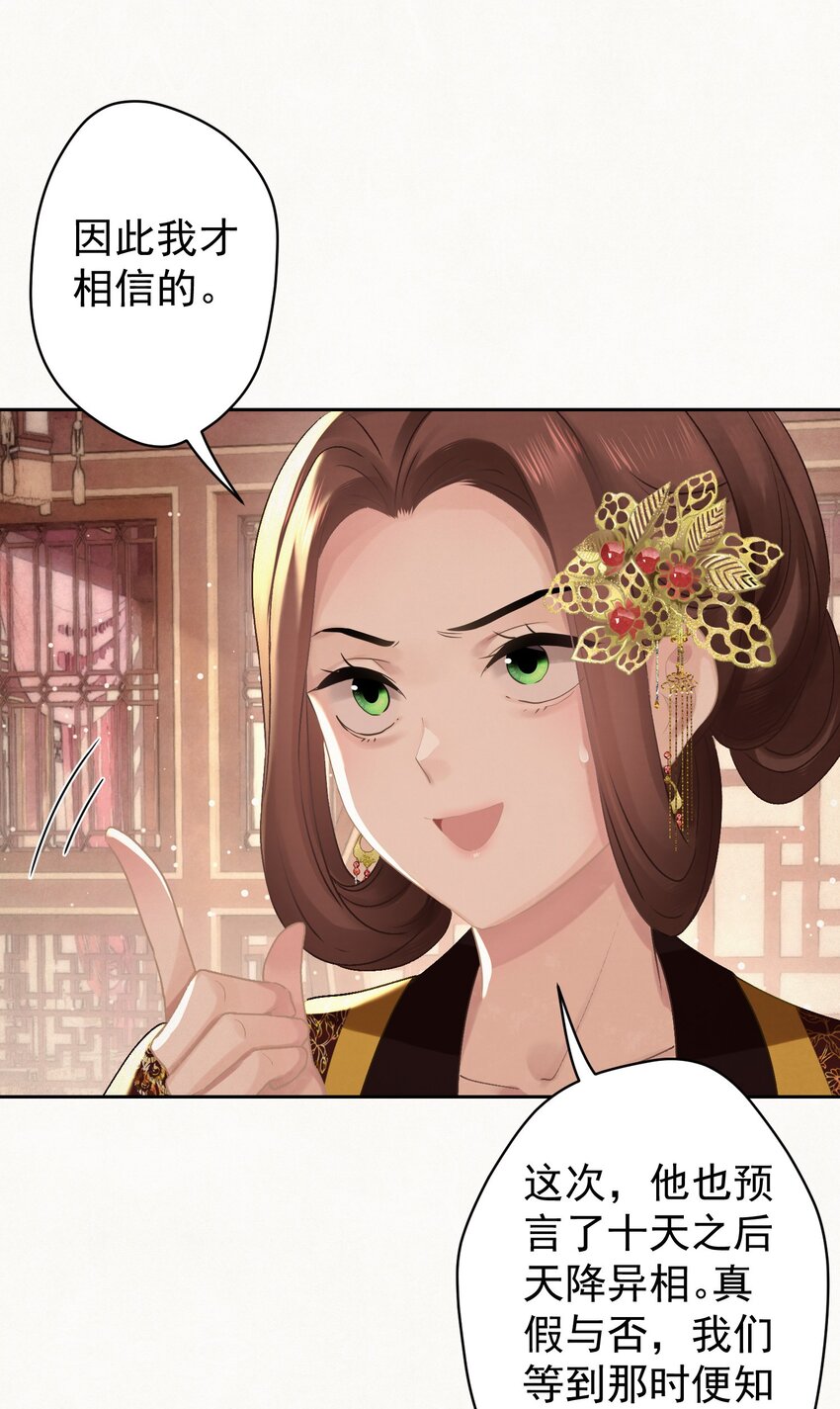 025 逆子放开你爸爸！10