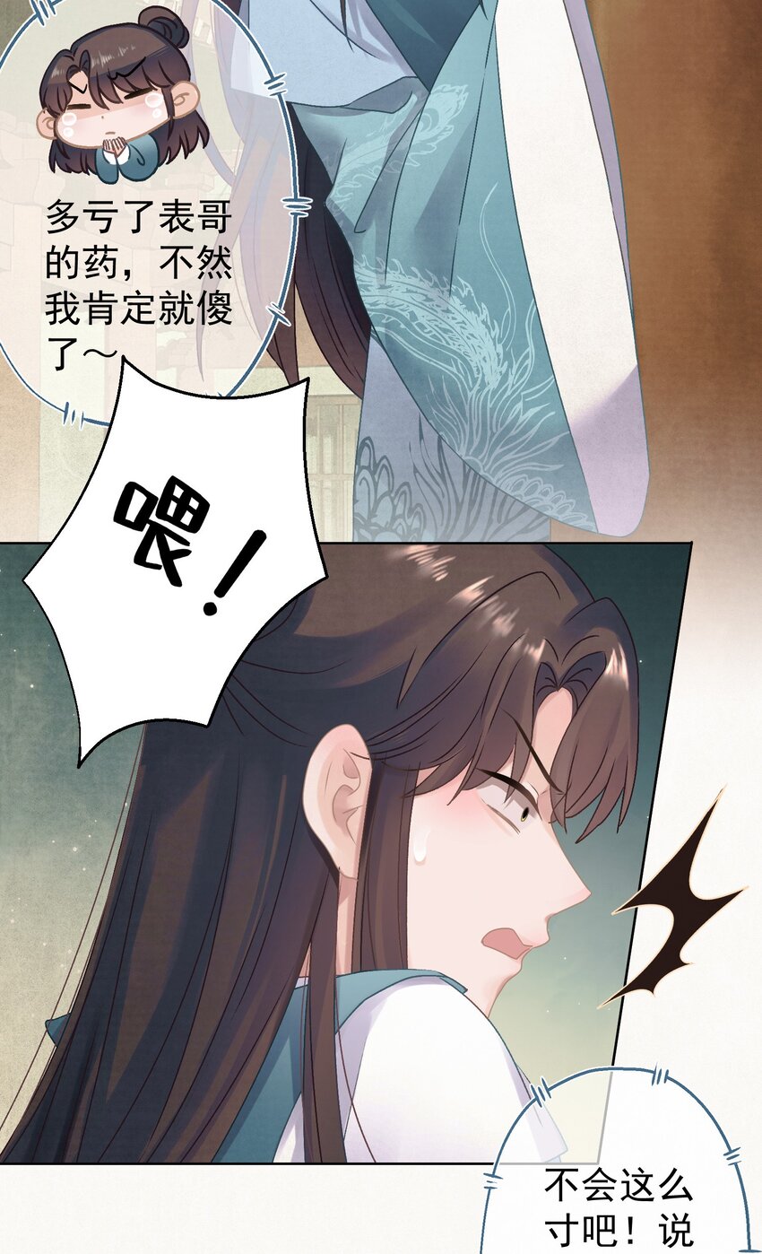 023 我是爸爸19