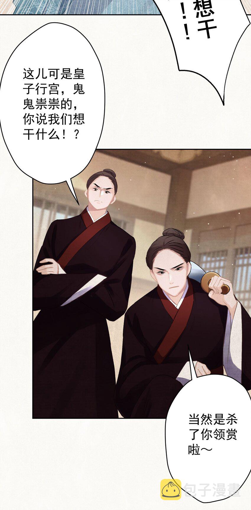 020 坏了，出大事了4