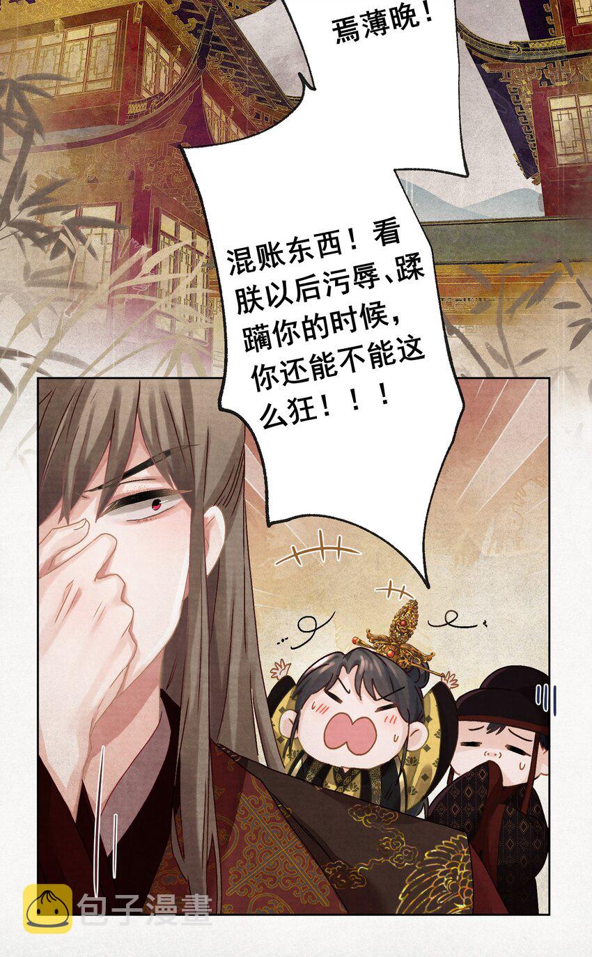 03 皇上掉粪桶啦27