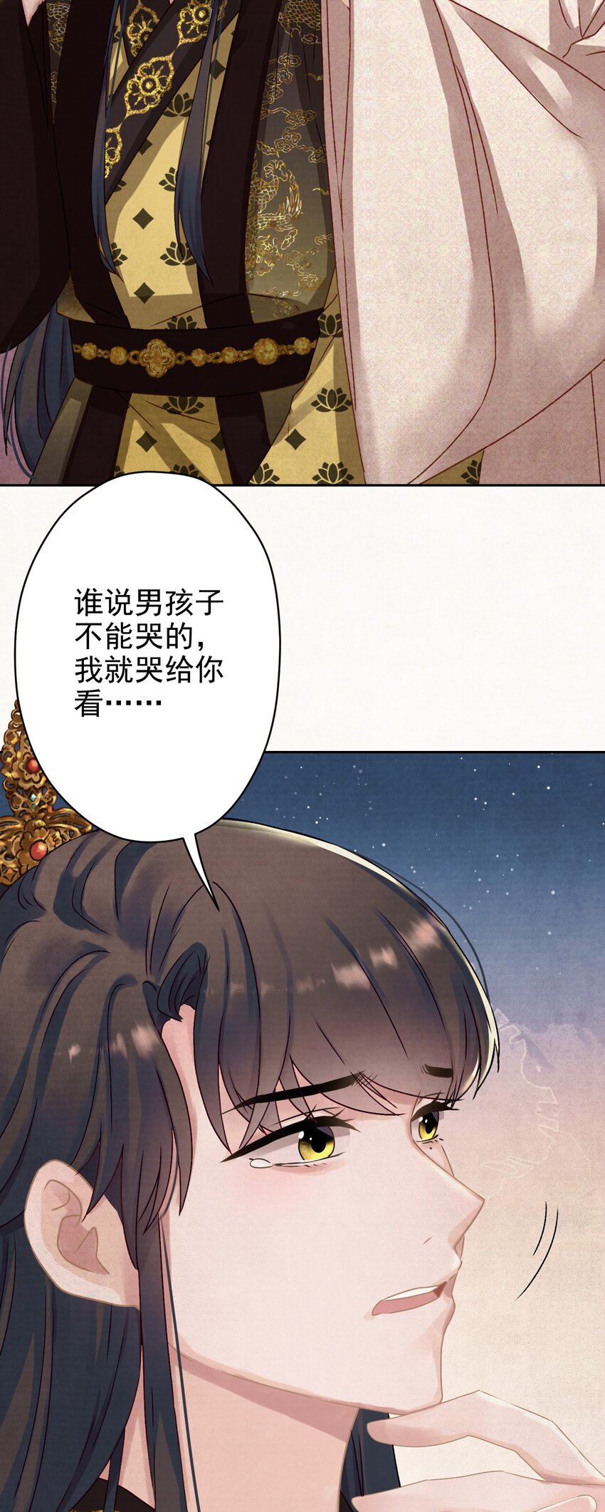 015 撒娇男人~11