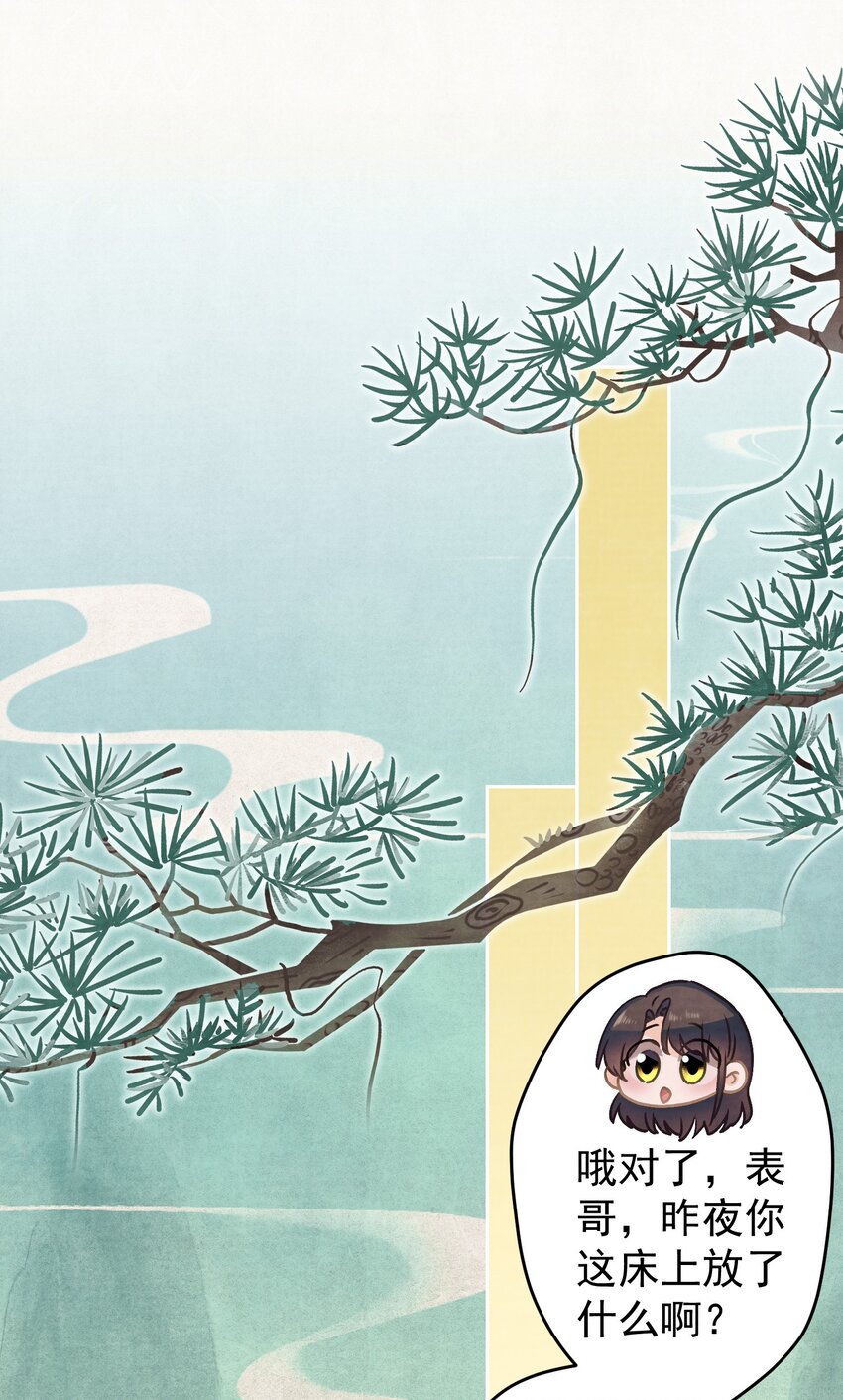 023 我是爸爸15