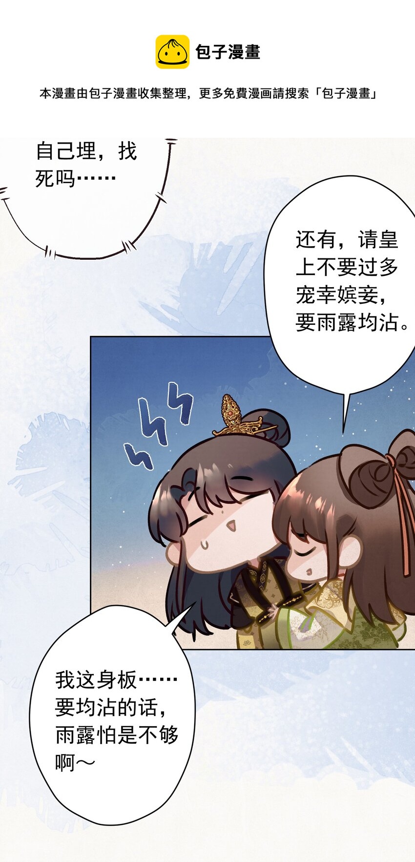 08 比比谁大？32