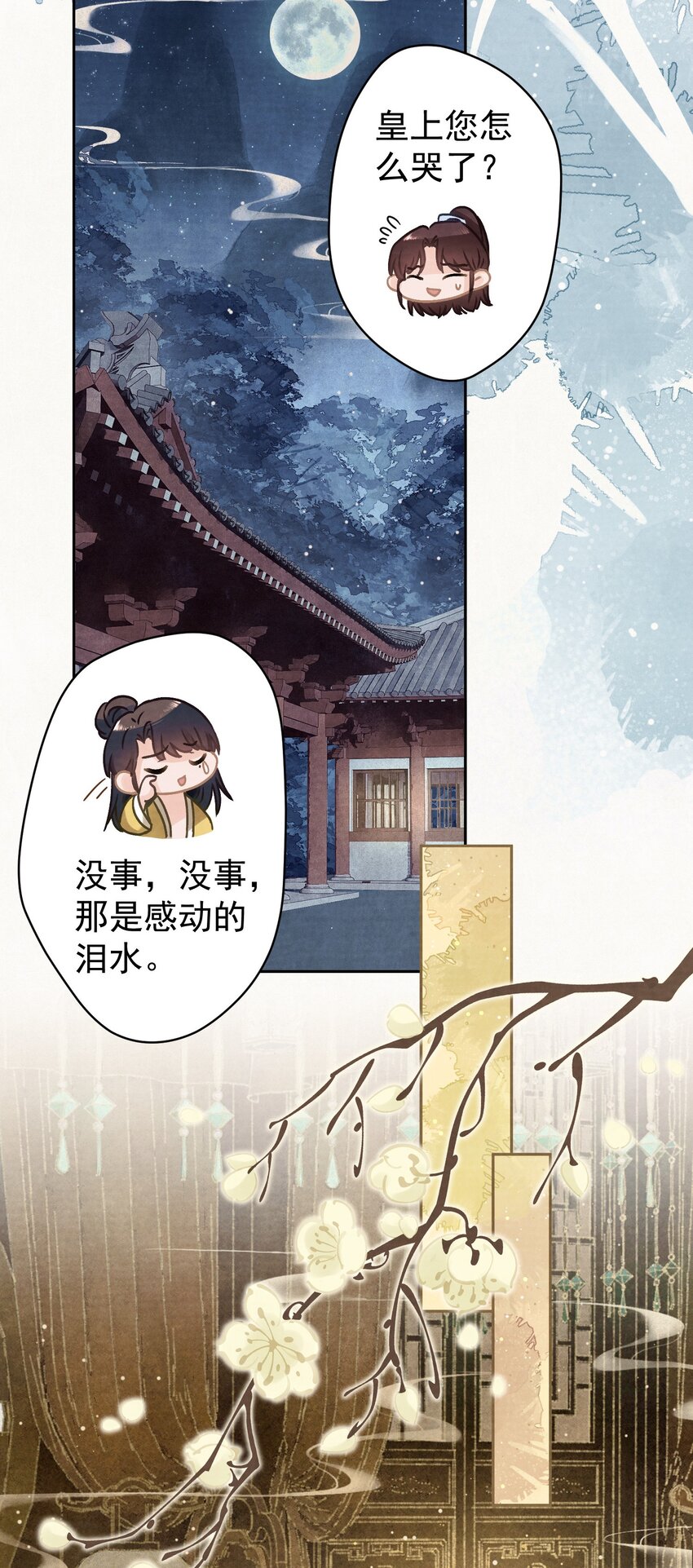 027 我给你洗jio~44