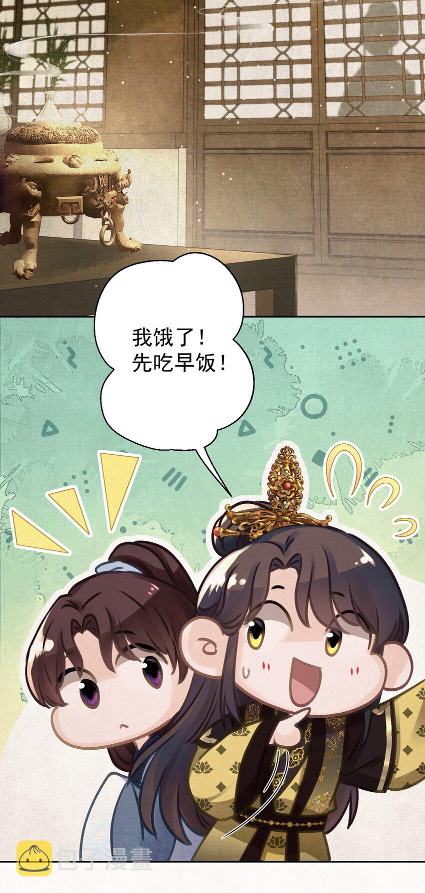 028 狗皇帝变了？34