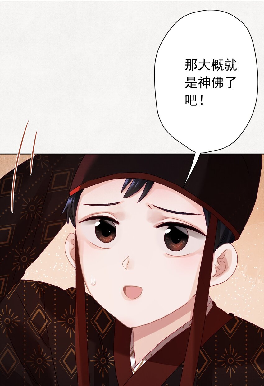 04 完了不管用！26