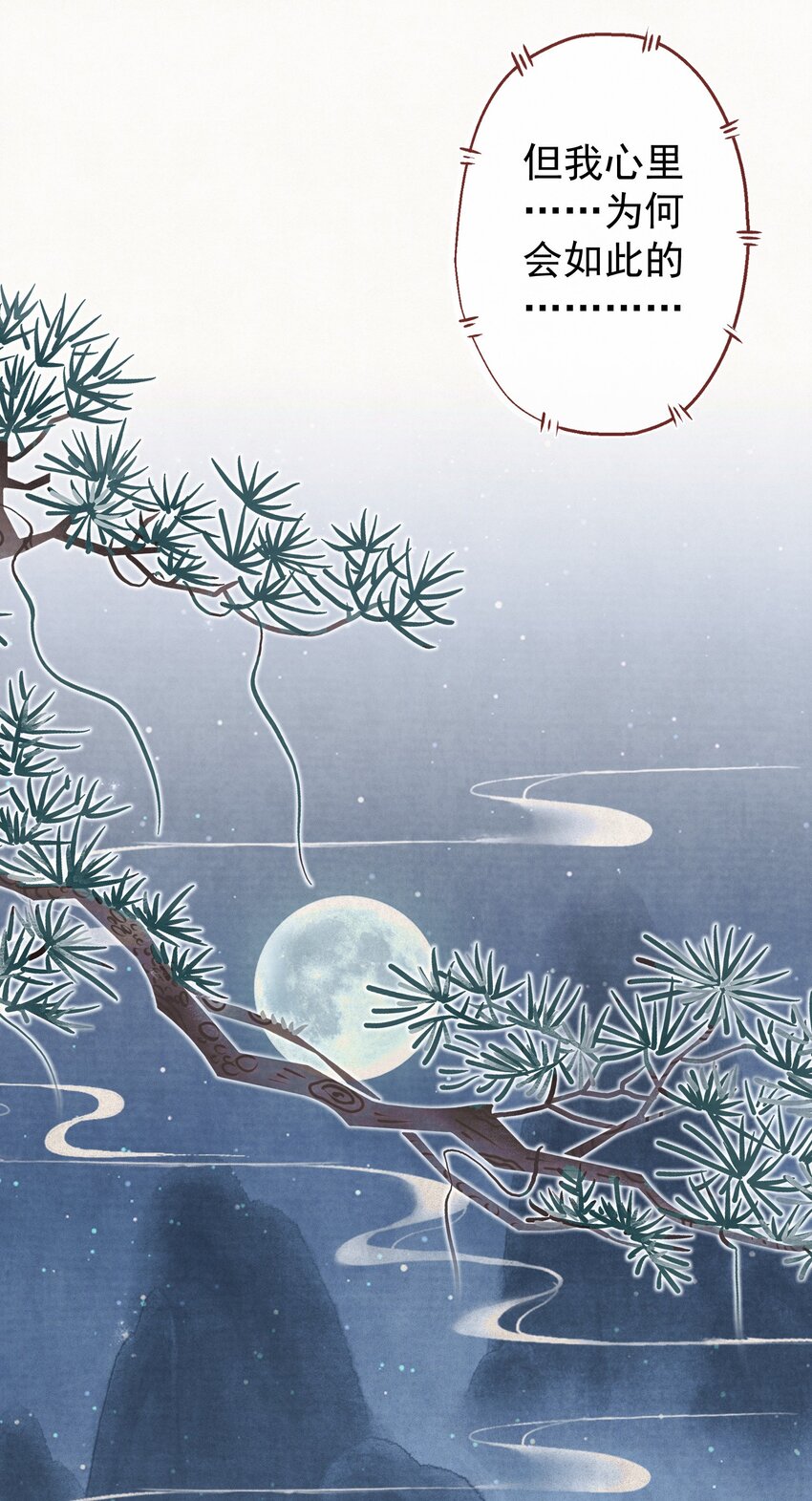 028 狗皇帝变了？24