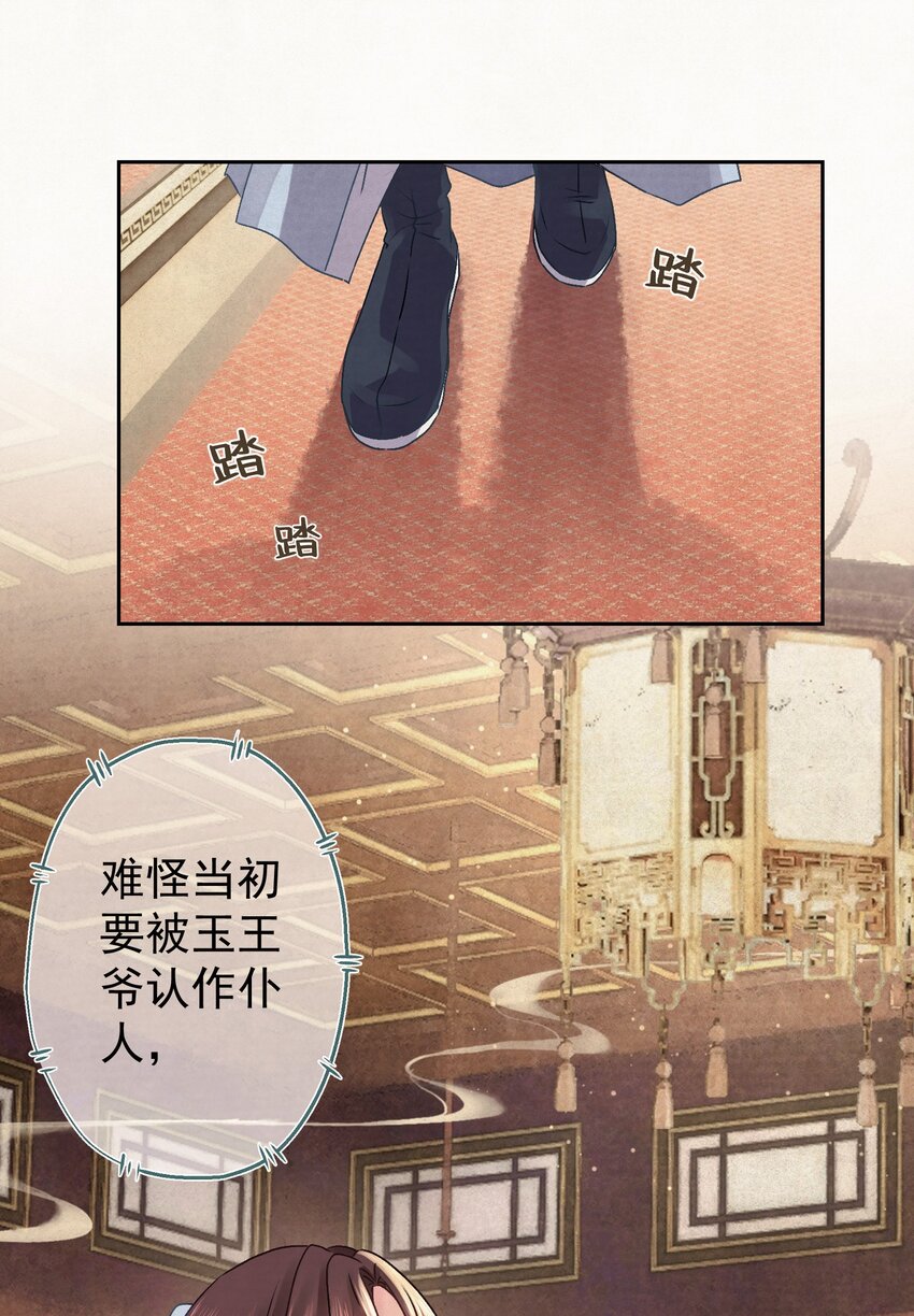 025 逆子放开你爸爸！32