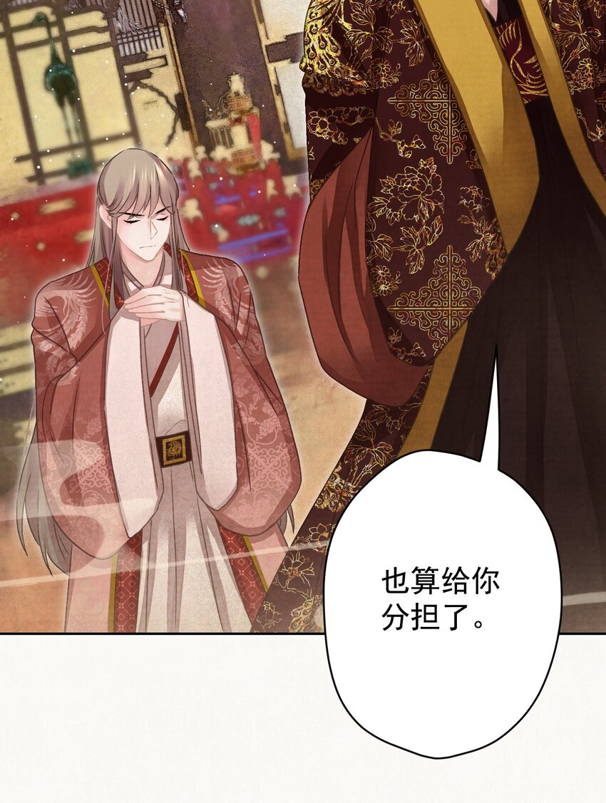 017 想讨好我？14