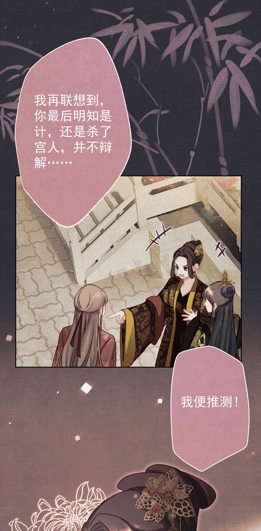 012 孩子是谁的？23