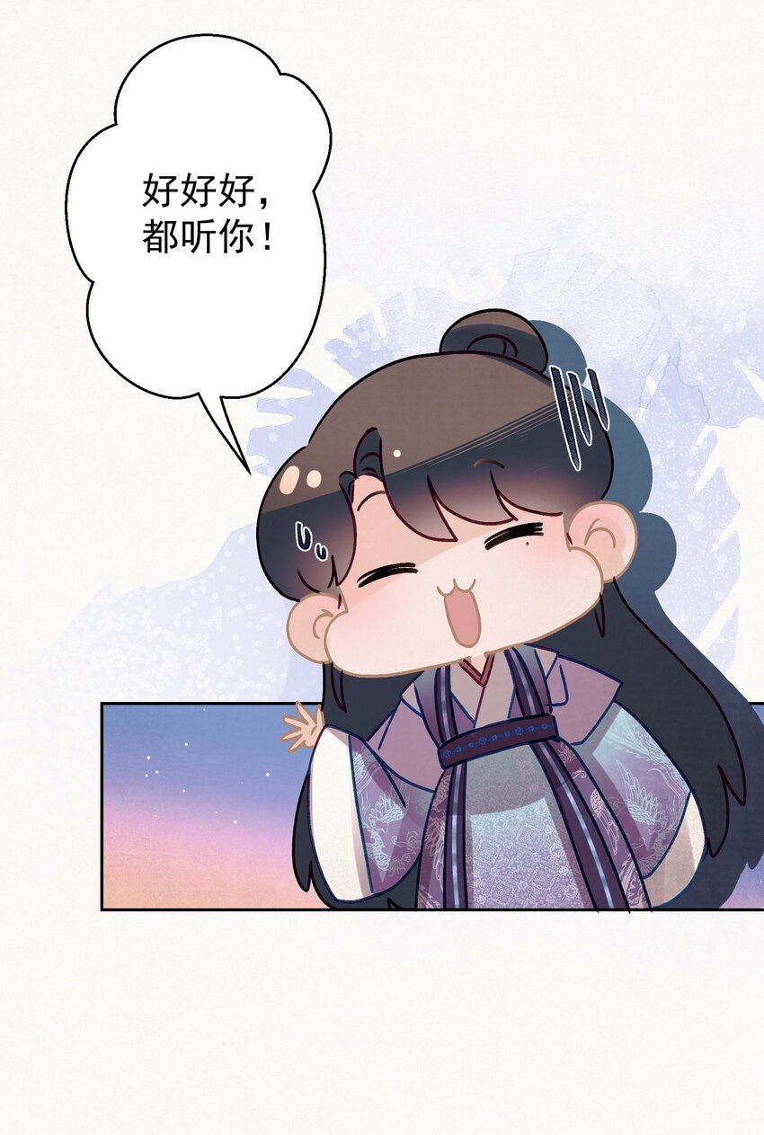 016 这是表白？33