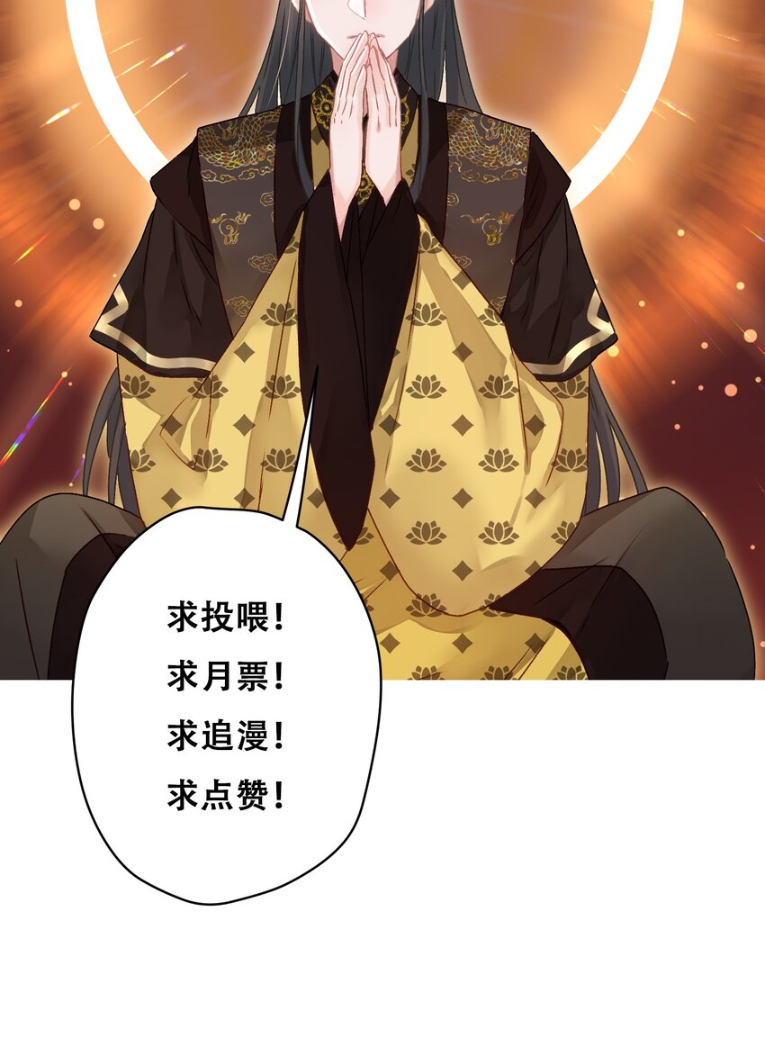 04 完了不管用！19