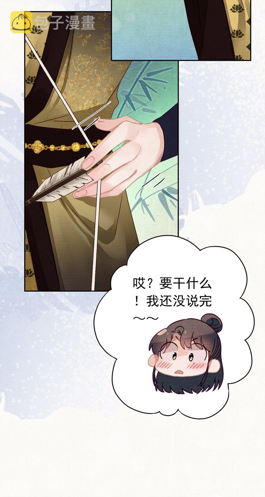 011 正中红心37