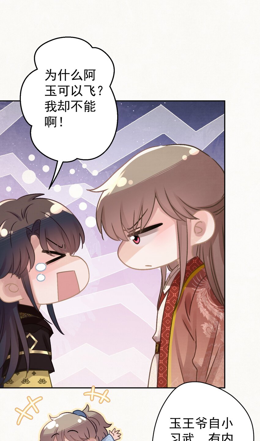 031 表哥能让我上天6