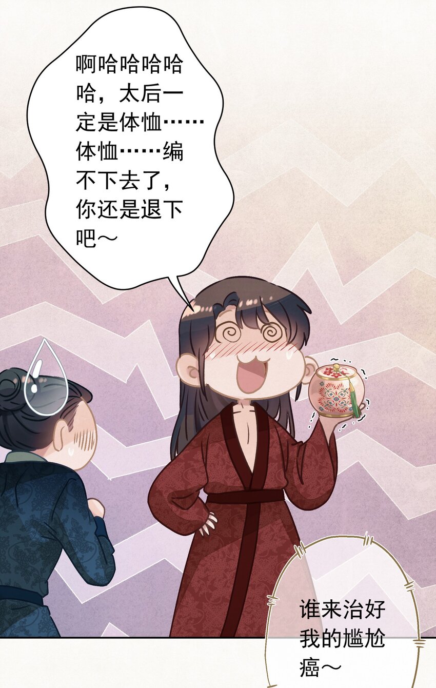 021 甜爆了！38