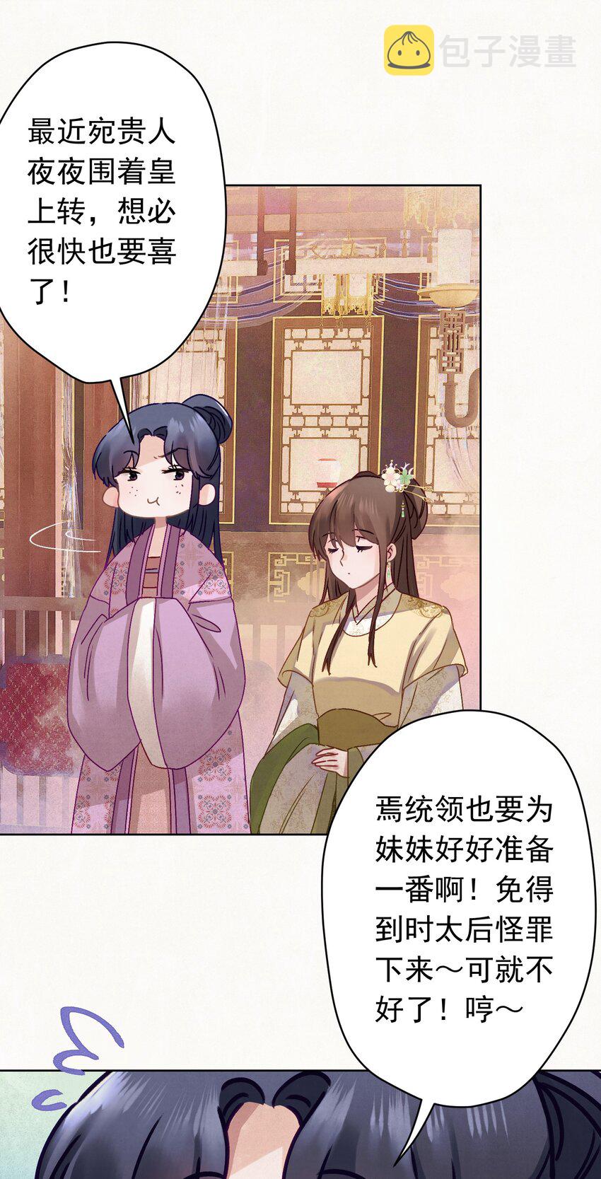 08 比比谁大？14