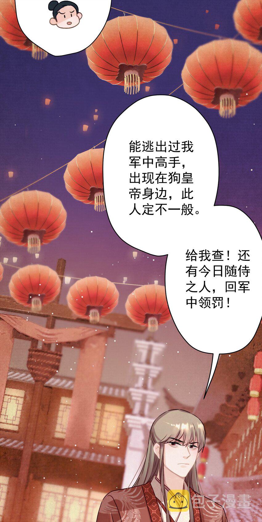 016 这是表白？11