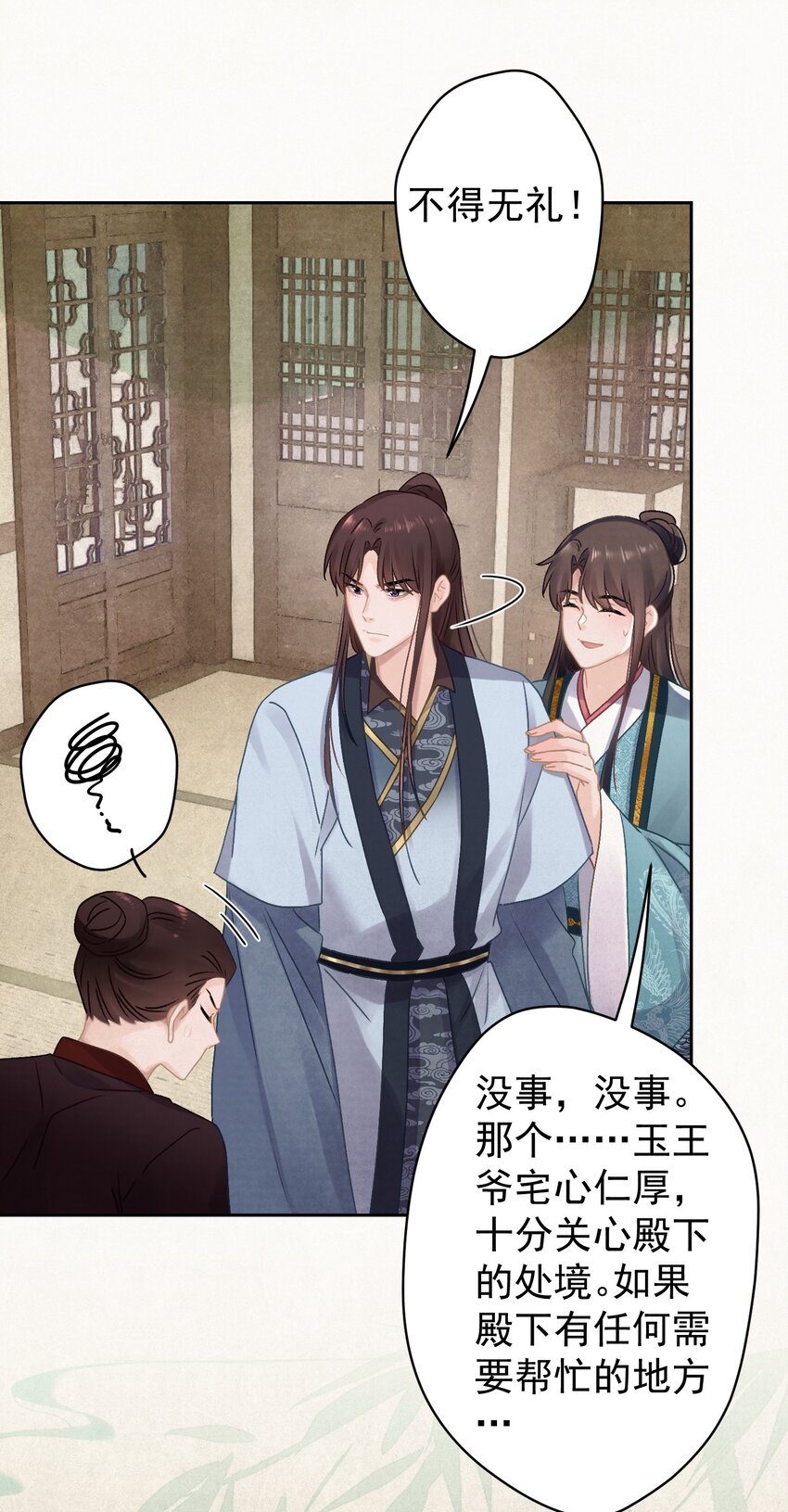 023 我是爸爸27