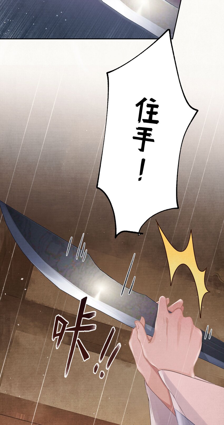 020 坏了，出大事了8