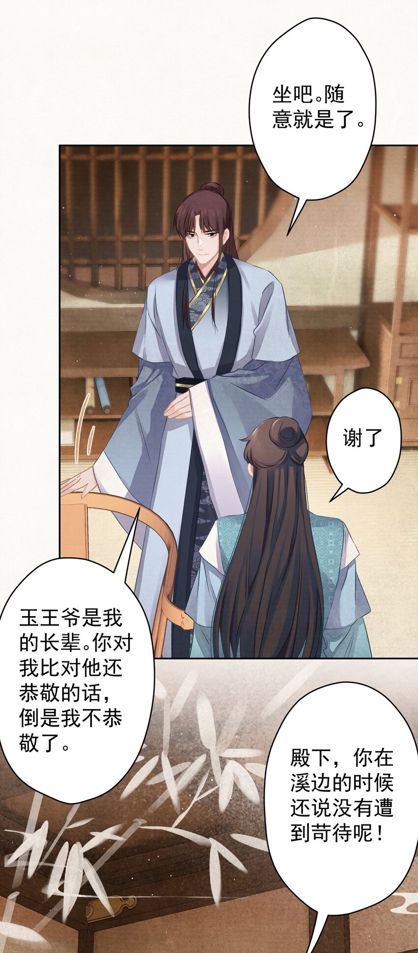 020 坏了，出大事了20